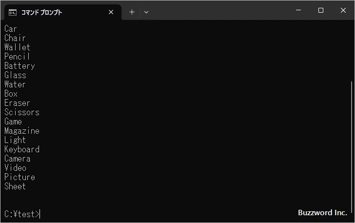 パイプの使い方(5)