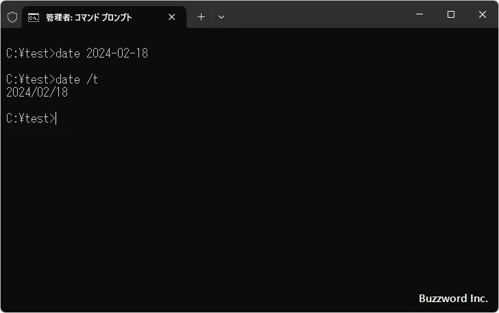 引数に指定して日付を設定する(2)