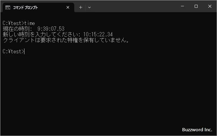 時刻の設定と現在の時刻の表示(3)