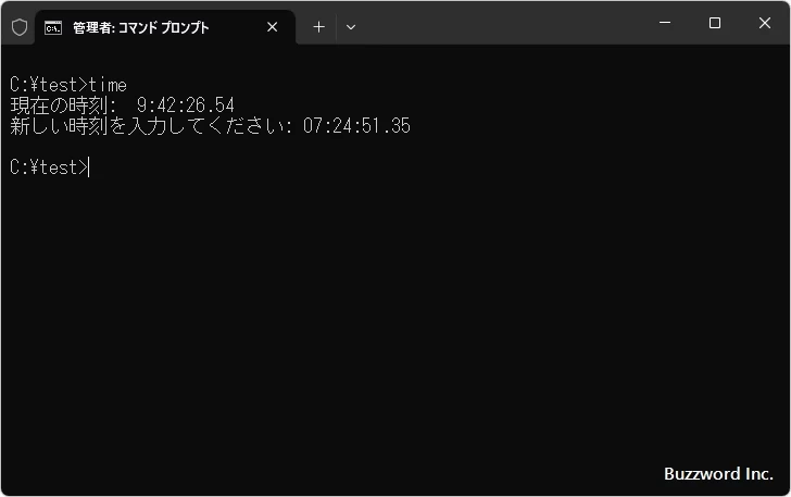 時刻の設定と現在の時刻の表示(4)