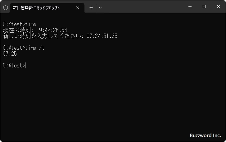 時刻の設定と現在の時刻の表示(5)
