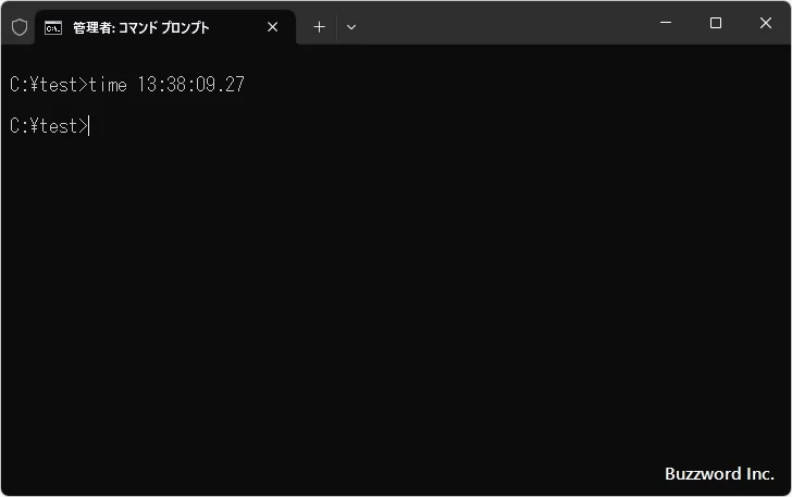 時刻を設定する(1)
