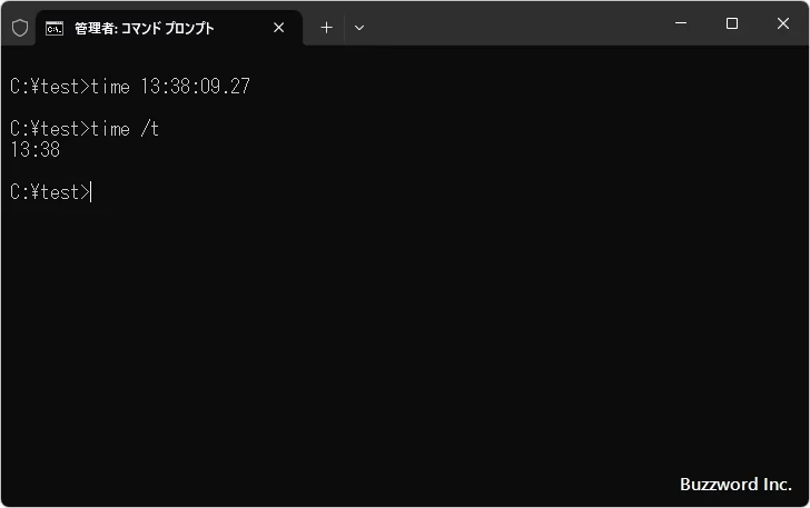時刻を設定する(2)