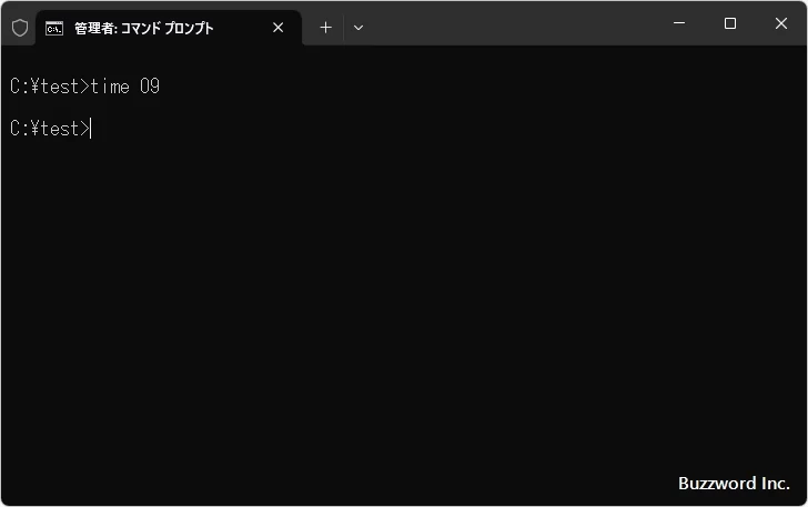 時刻を設定する(3)