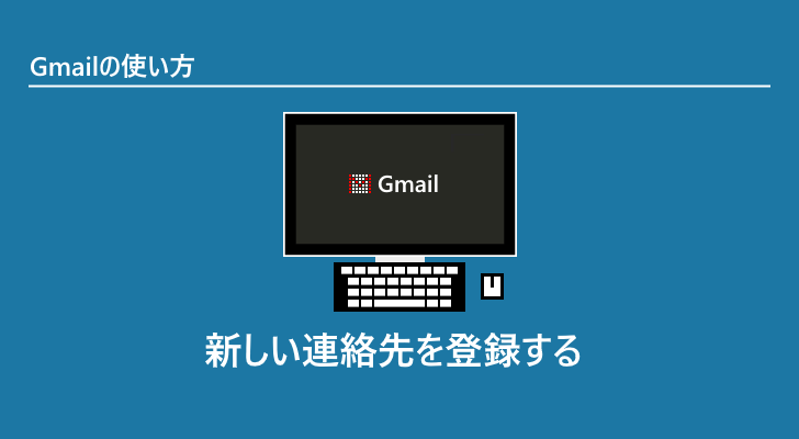 eyecatch