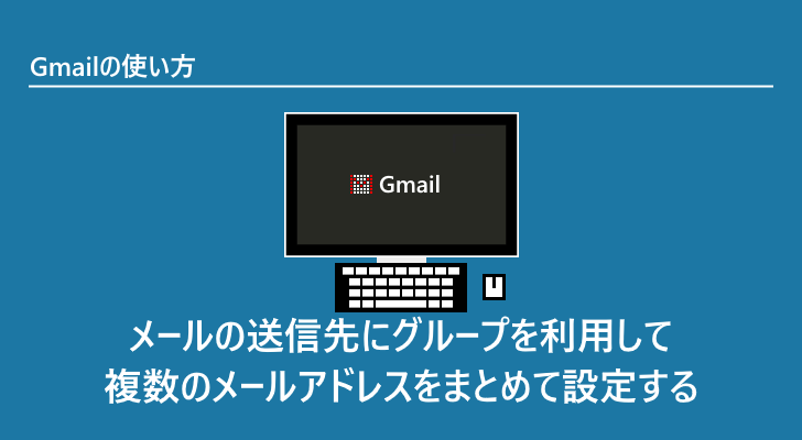 eyecatch