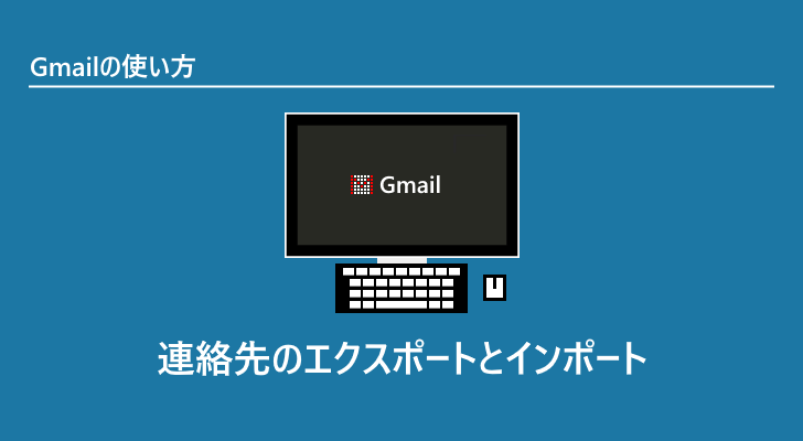 eyecatch