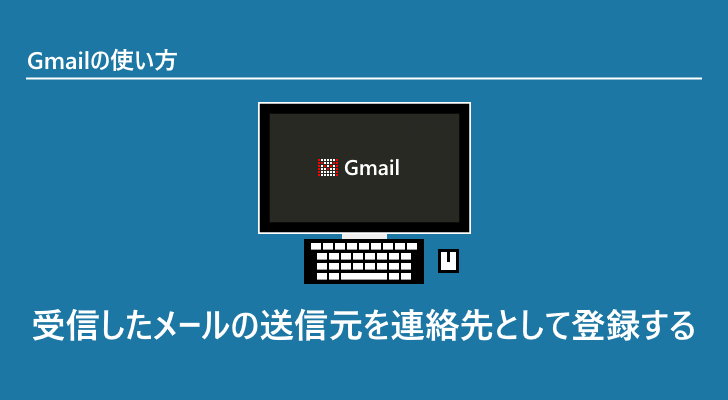 eyecatch