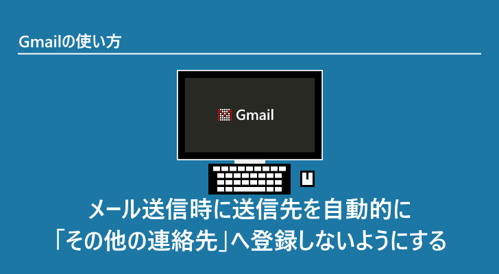eyecatch