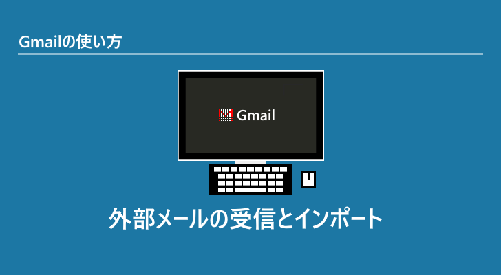 eyecatch