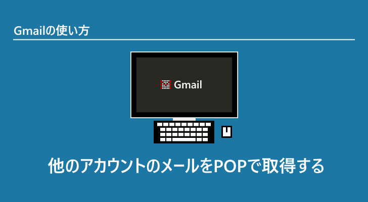 eyecatch