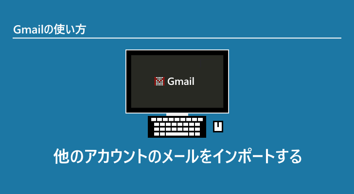 eyecatch