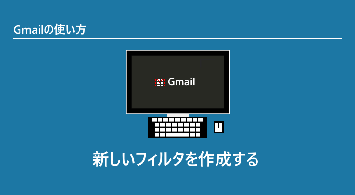 eyecatch