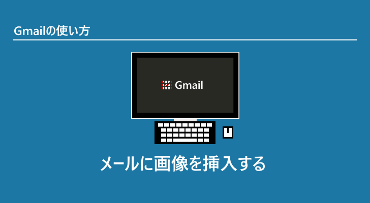 eyecatch