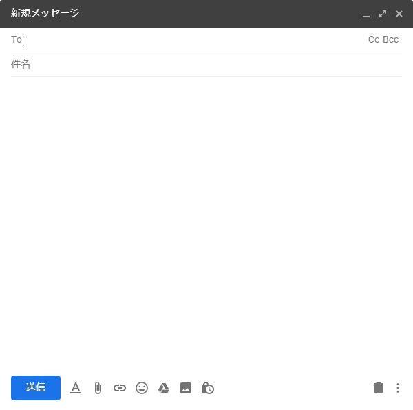 Gmail メールに画像を挿入する