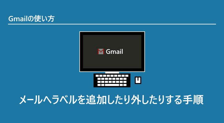 eyecatch