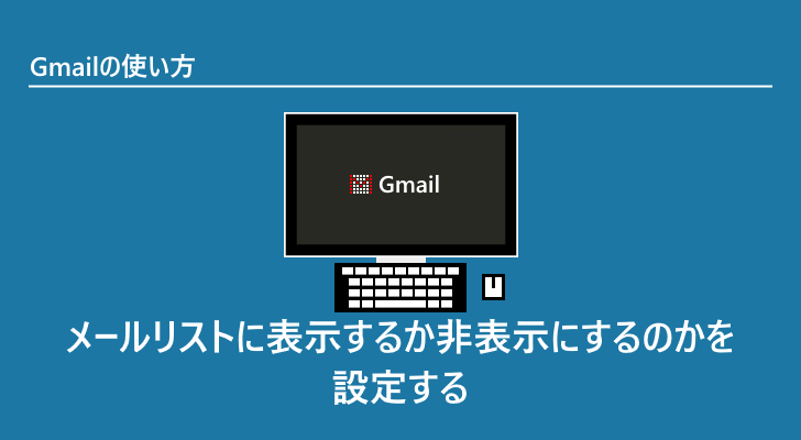 eyecatch