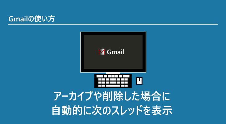 eyecatch
