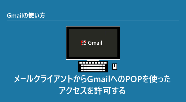 eyecatch
