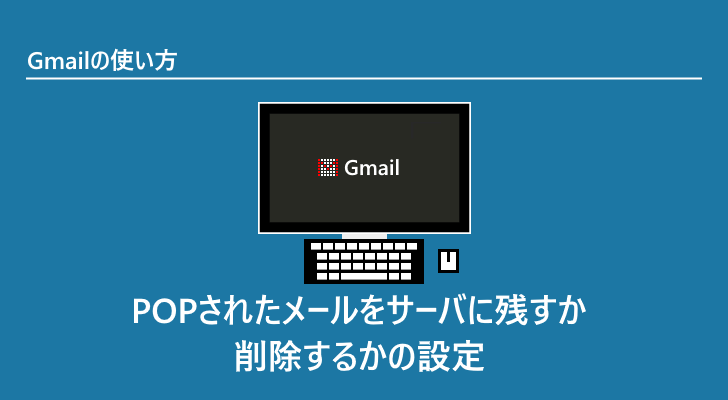 eyecatch