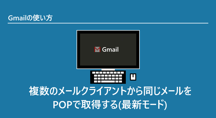 eyecatch
