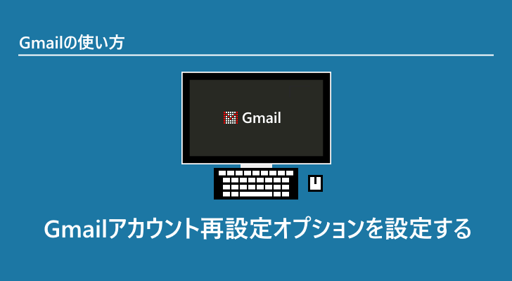 eyecatch