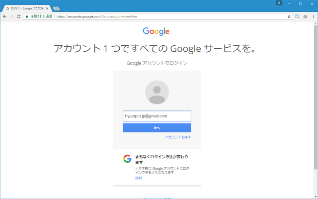 Google アカウント パスワード 忘れ た