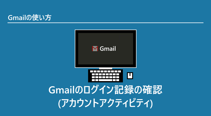 eyecatch