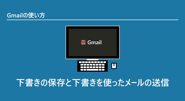eyecatch