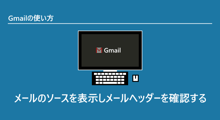 eyecatch