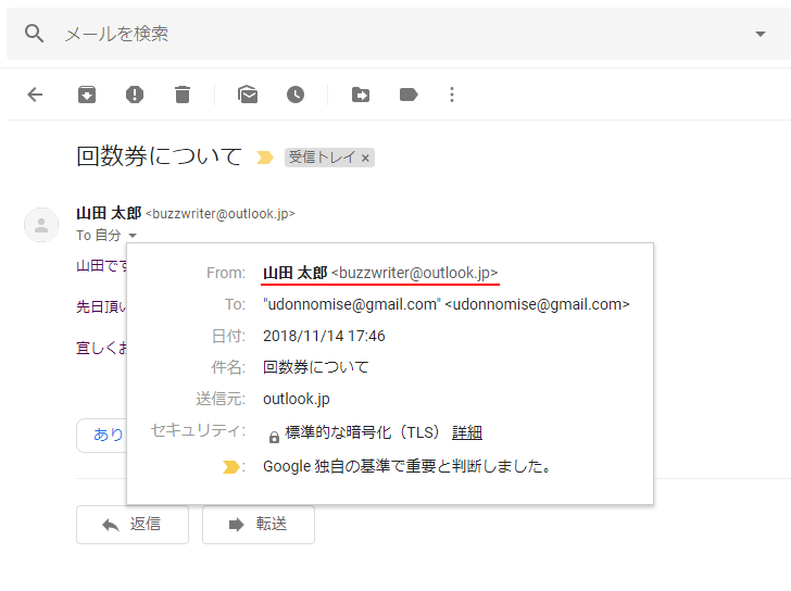 変更 gmail アドレス 一度決めたGoogleのメールアドレスは変更できる？できない？｜@DIME アットダイム