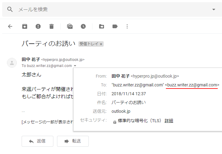 Gmail アドレス