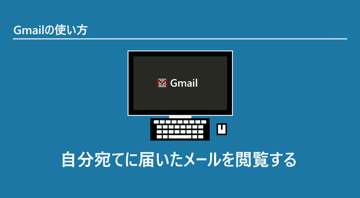 eyecatch