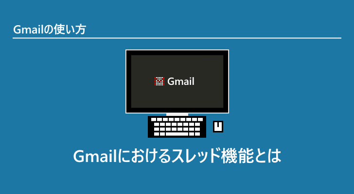 eyecatch