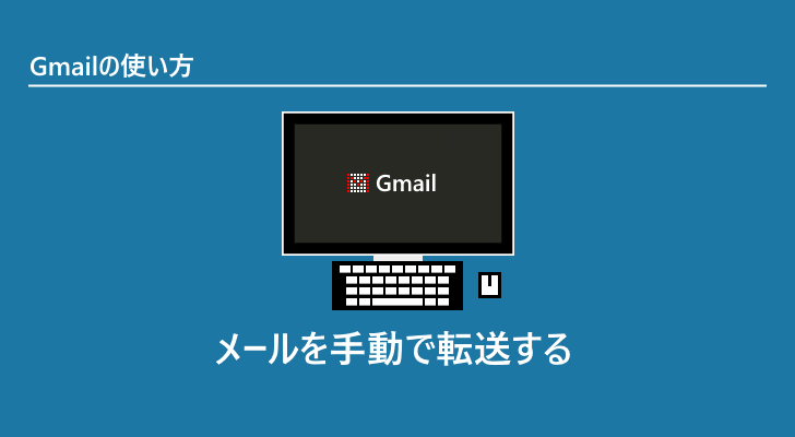 eyecatch