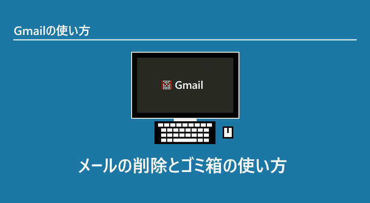 eyecatch