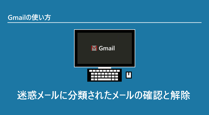 eyecatch