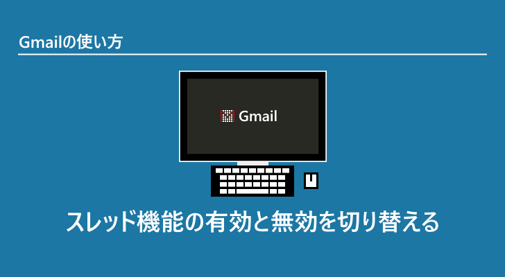 eyecatch