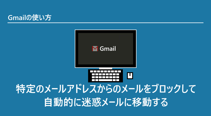 eyecatch
