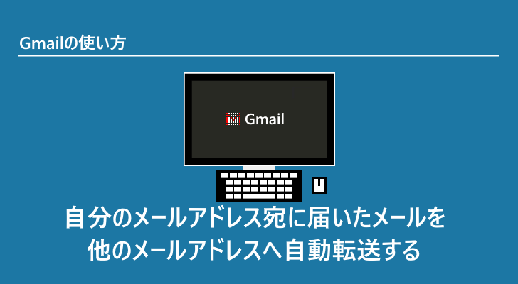 eyecatch