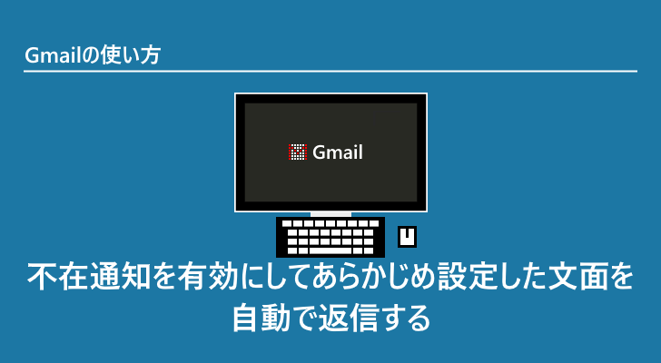 eyecatch