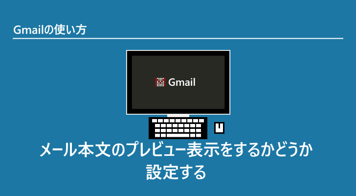 eyecatch