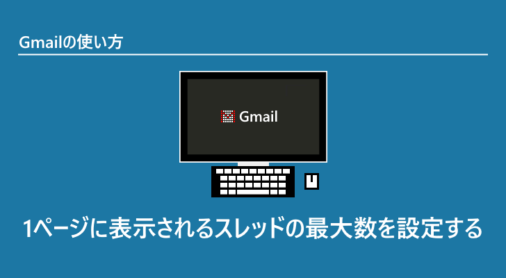 eyecatch