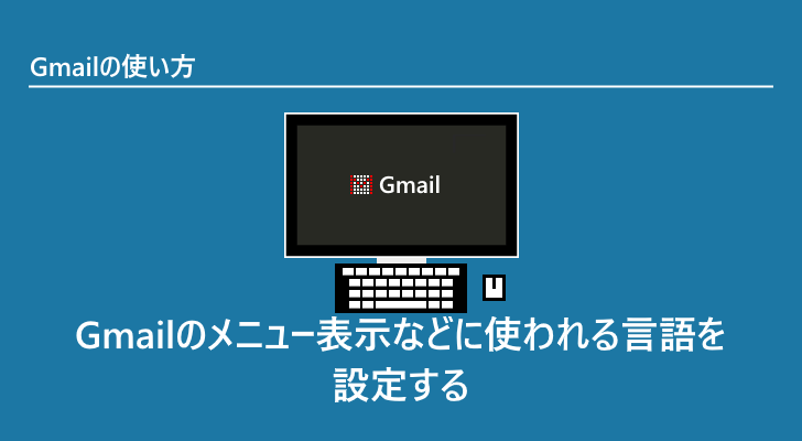 eyecatch