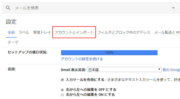 が アカウント 付与 必要 許可 する の あります を アクセス