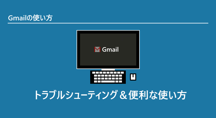 eyecatch