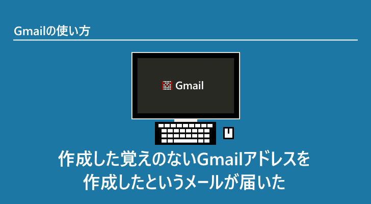 eyecatch