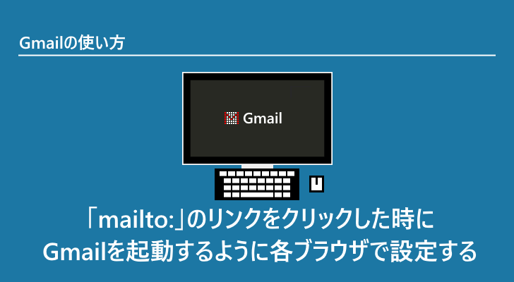 eyecatch