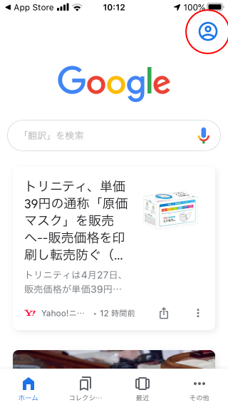 メッセージを使った認証を設定する(10)