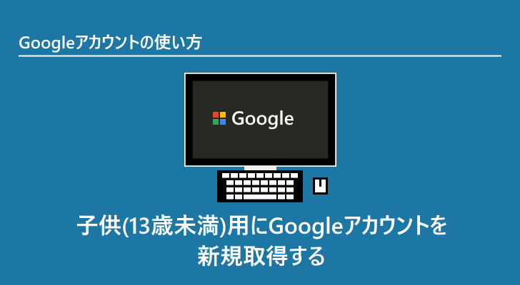 eyecatch